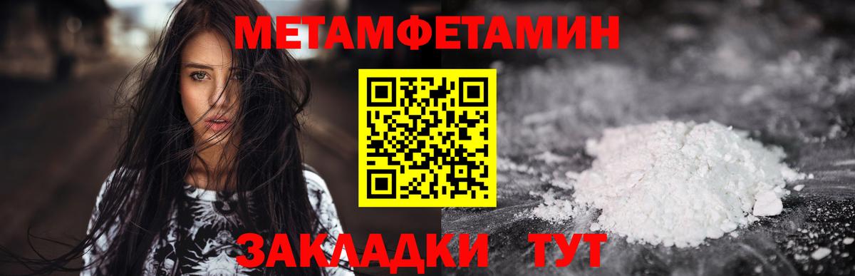 Алапаевск  Amphetamine Premium  Амфетамин  Вход с VPN 