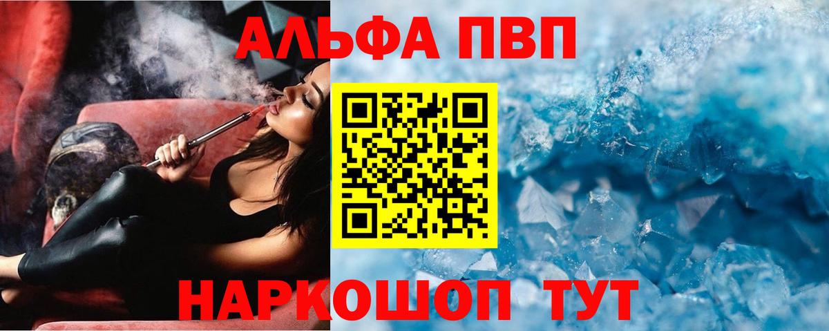 A PVP мука Алапаевск