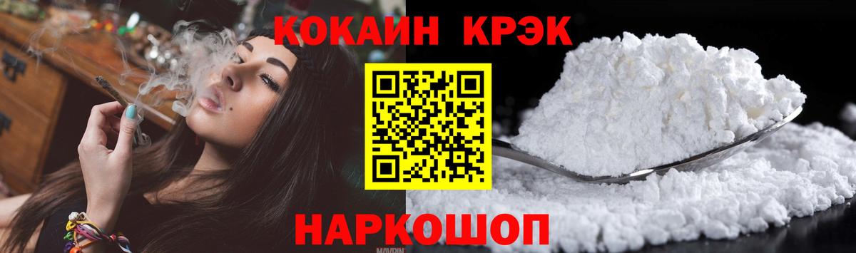 Кокаин Колумбийский Алапаевск