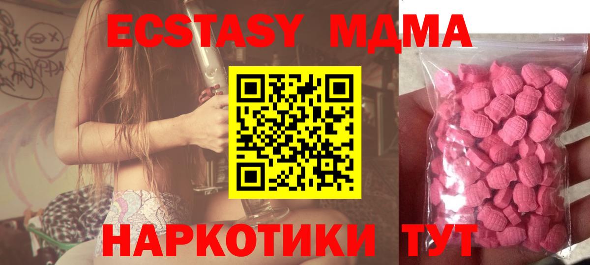 Ecstasy Дубай Алапаевск