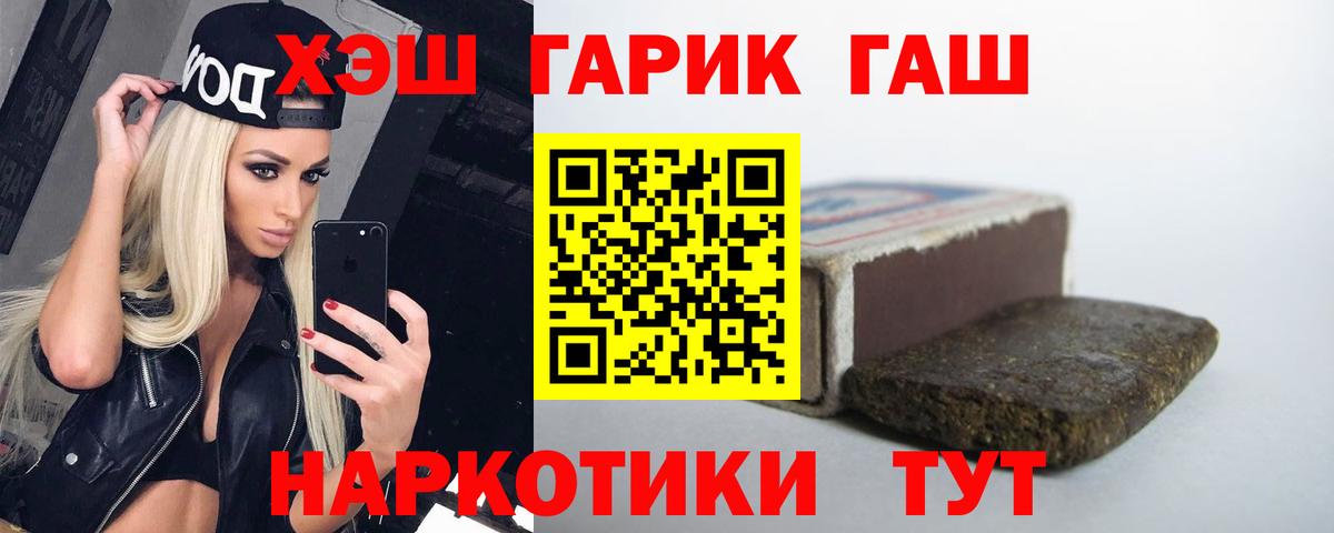 ГАШИШ hashish  Вход с VPN  ГАШ AMNESIA HAZE  Алапаевск 