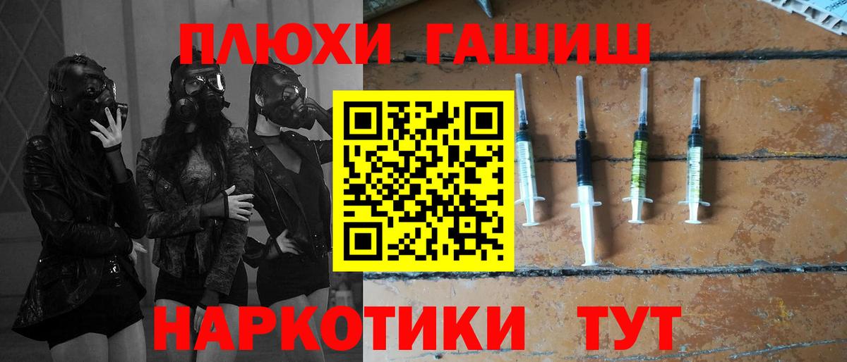 ГАШИШ гарик Алапаевск