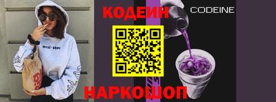 мескалин Лесосибирск
