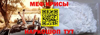 мескалин Лесосибирск