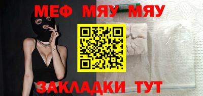 mix Малоярославец