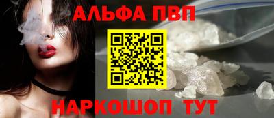героин Мариинск