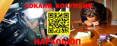 героин Мариинск