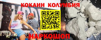 мескалин Лесосибирск