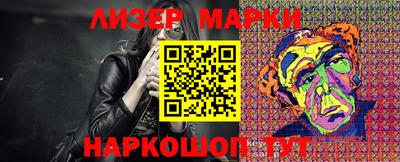 мескалин Малгобек