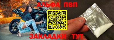 мескалин Лесосибирск