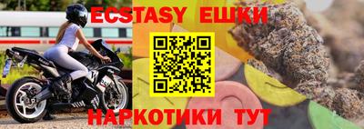 мескалин Малгобек