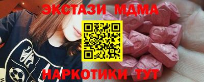 мескалин Лесосибирск