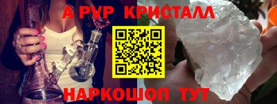 а пвп мука Ликино-Дулёво