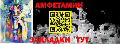 ECSTASY Ливны