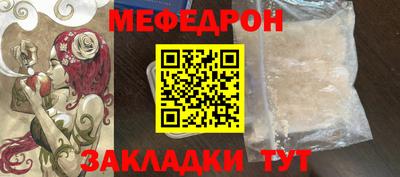 мескалин Лесосибирск