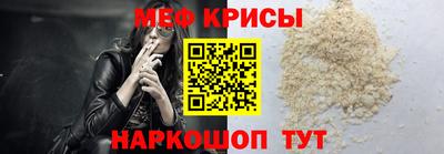 мескалин Лесосибирск