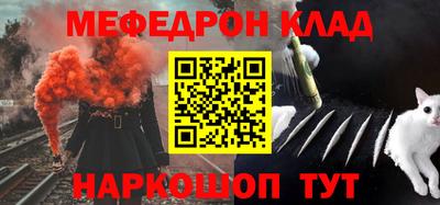 мескалин Малгобек