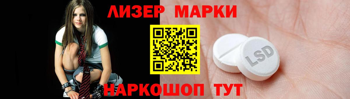 LSD-25 экстази ecstasy Алапаевск
