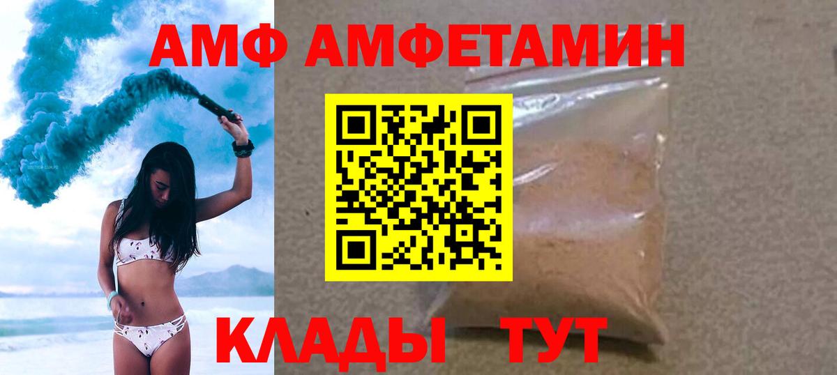 МЕТАМФЕТАМИН Methamphetamine  Вход с VPN  Алапаевск  МЕТАМФЕТАМИН Methamphetamine 